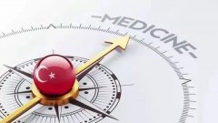 【关注】土耳其医疗旅游排名全球前五！
