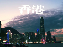 【海外身份】香港身份在升学上的巨大优势：DSE&华侨生联考