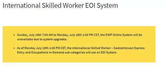 【突发】加拿大萨省移民局发布最新EOI抽选制度（针对无雇主类别）