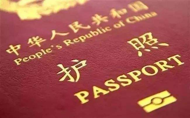 中国与多国互免签证协议签署 方便公民出行