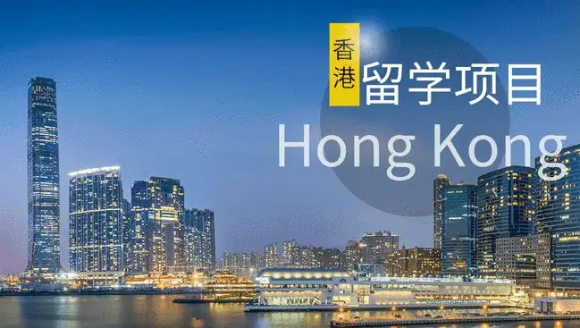 【还有机会】香港高校申请进入倒计时！