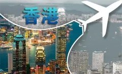 【海外身份】香港投资计划火爆：两周时间申请人数超600